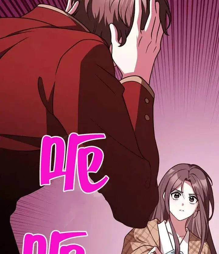 《朋友之间不应该这样》第46话图15