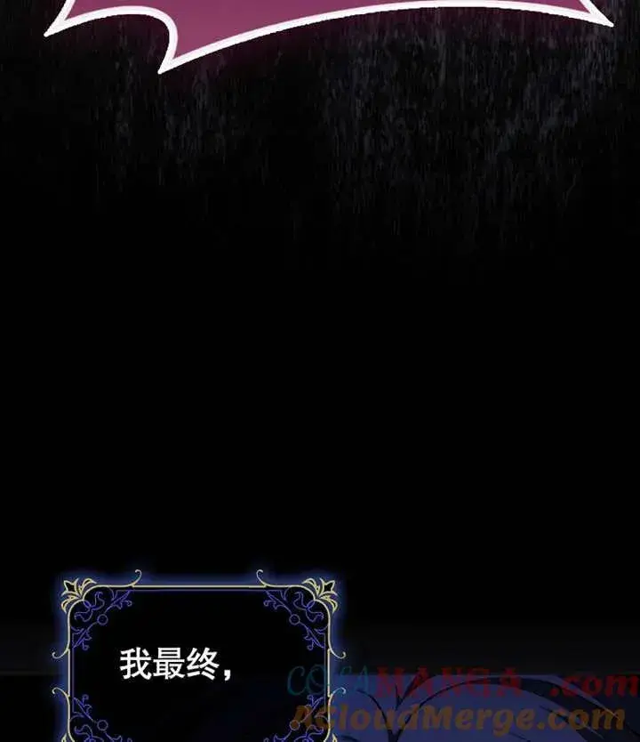 《朋友之间不应该这样》第46话图17