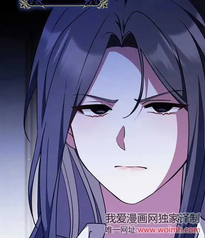 《朋友之间不应该这样》第46话图18