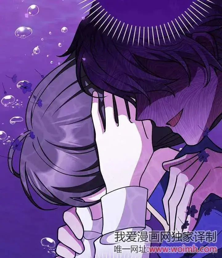 《朋友之间不应该这样》第46话图28