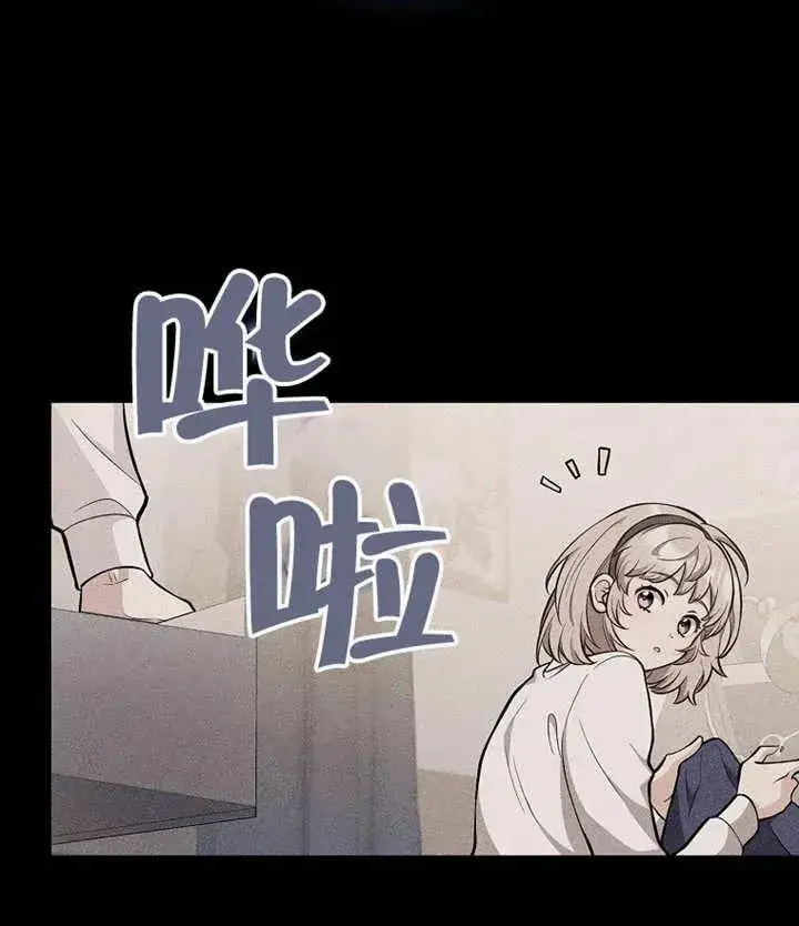 《朋友之间不应该这样》第46话图3