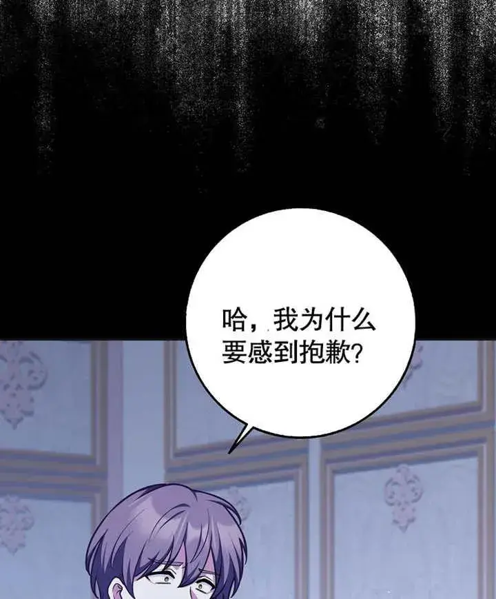 《朋友之间不应该这样》第46话图55