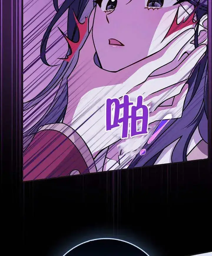 《朋友之间不应该这样》第46话图63