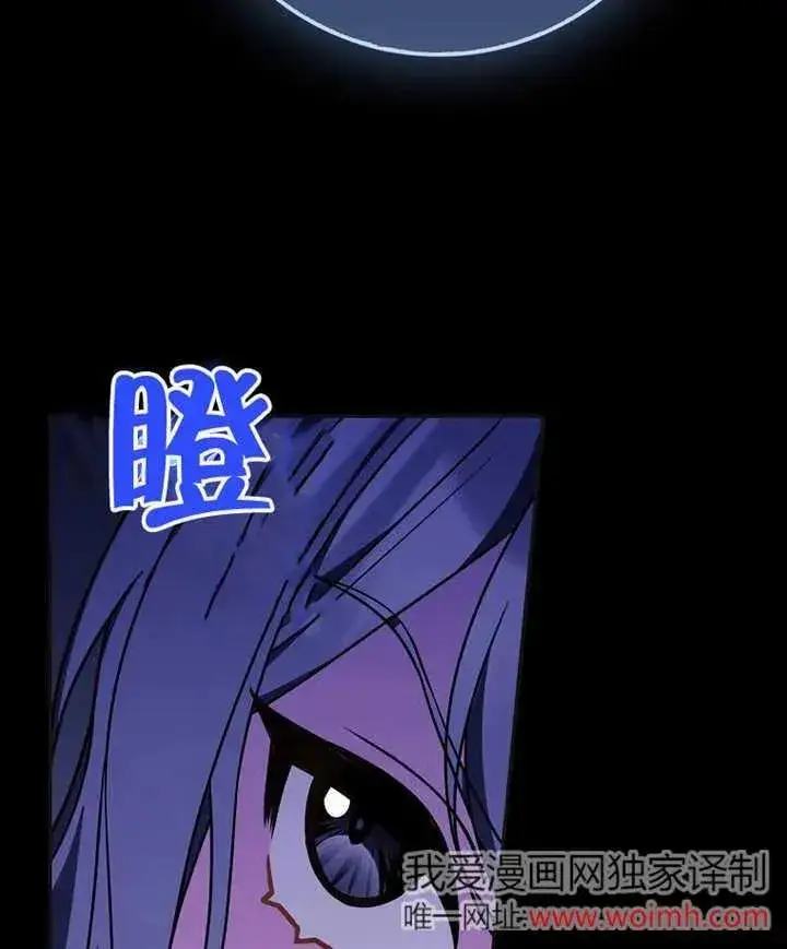 《朋友之间不应该这样》第46话图66