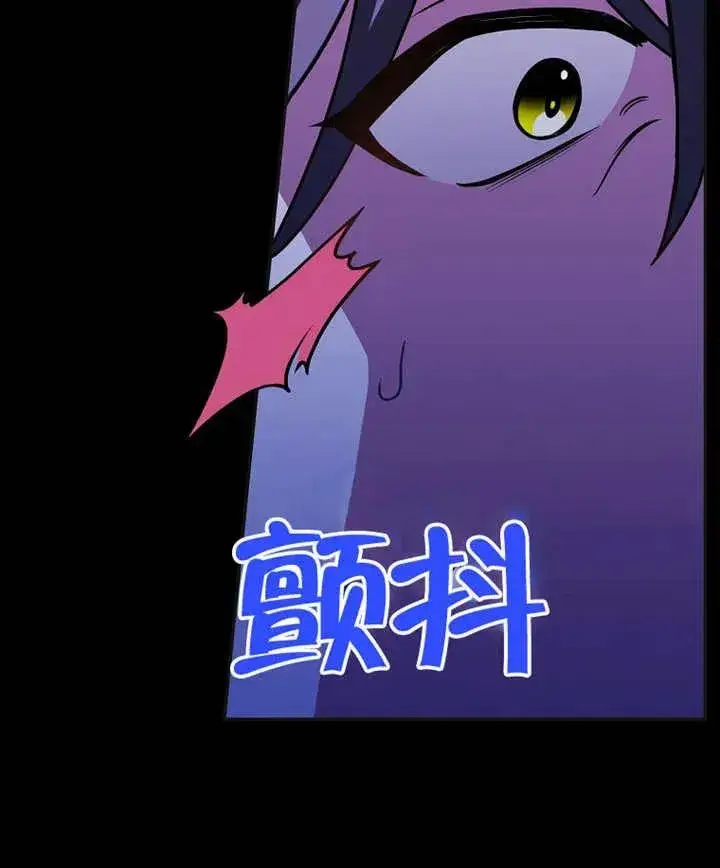 《朋友之间不应该这样》第46话图68