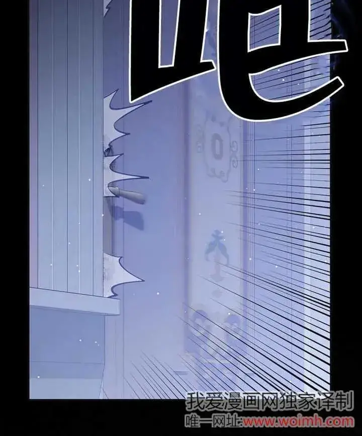《朋友之间不应该这样》第46话图74