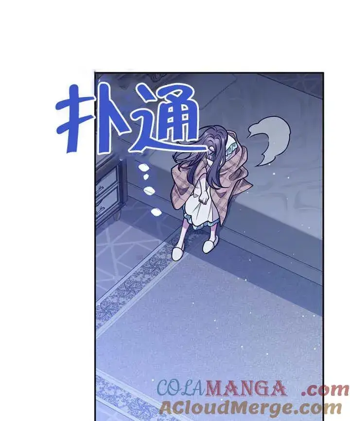 《朋友之间不应该这样》第46话图77