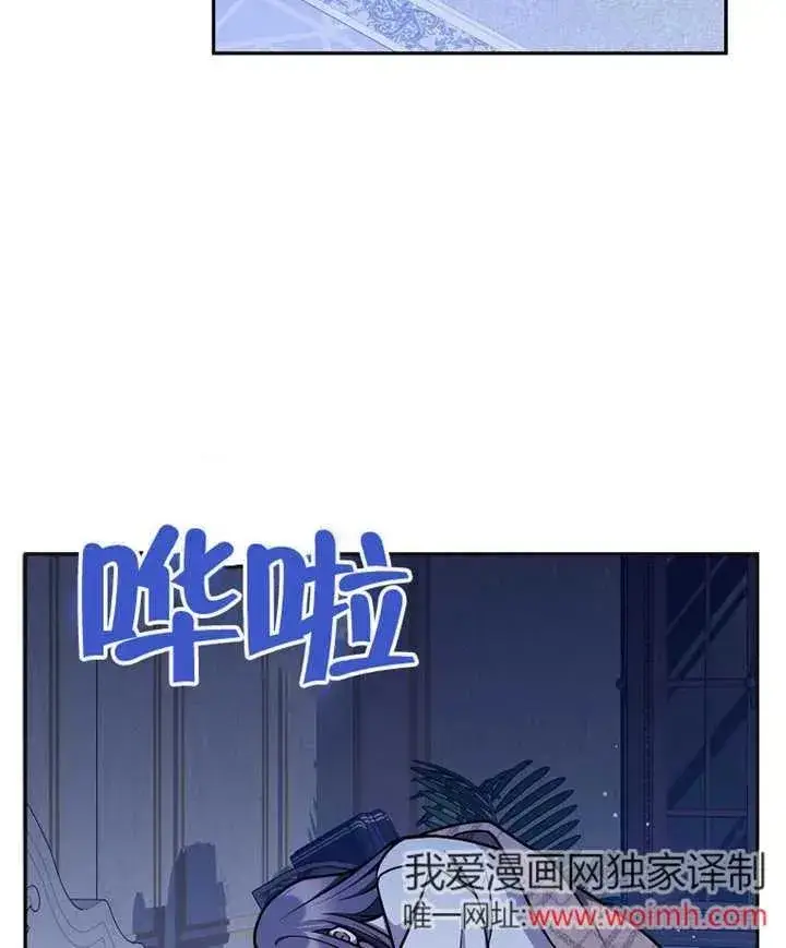 《朋友之间不应该这样》第46话图78