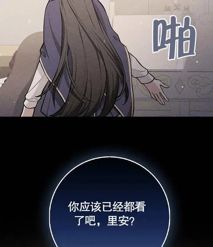 《朋友之间不应该这样》第46话图8