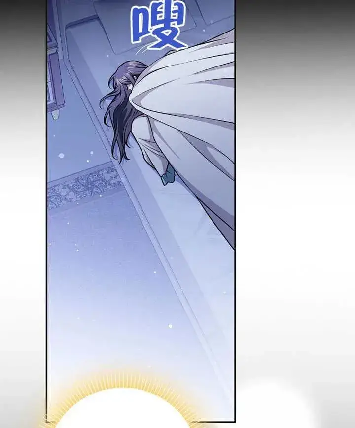 《朋友之间不应该这样》第46话图84
