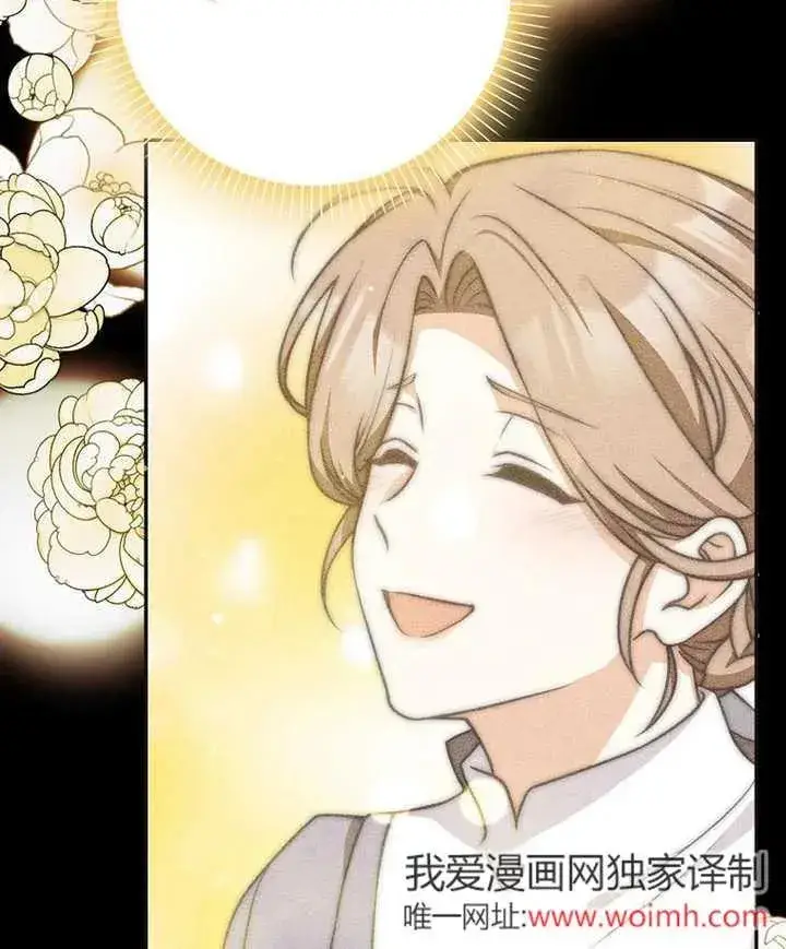 《朋友之间不应该这样》第46话图87