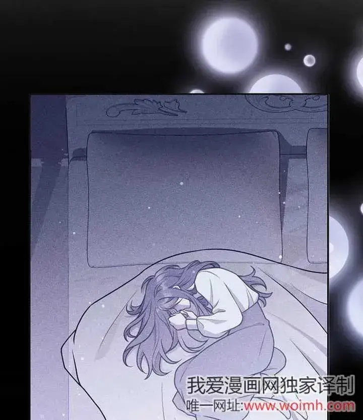 《朋友之间不应该这样》第46话图94