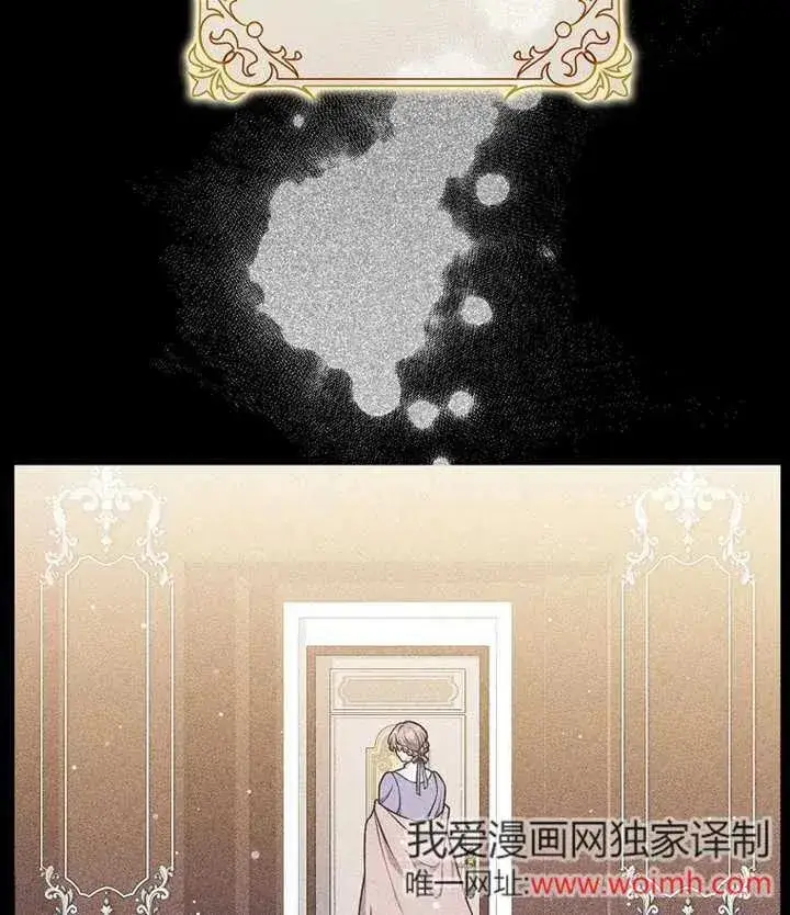 《朋友之间不应该这样》第46话图99