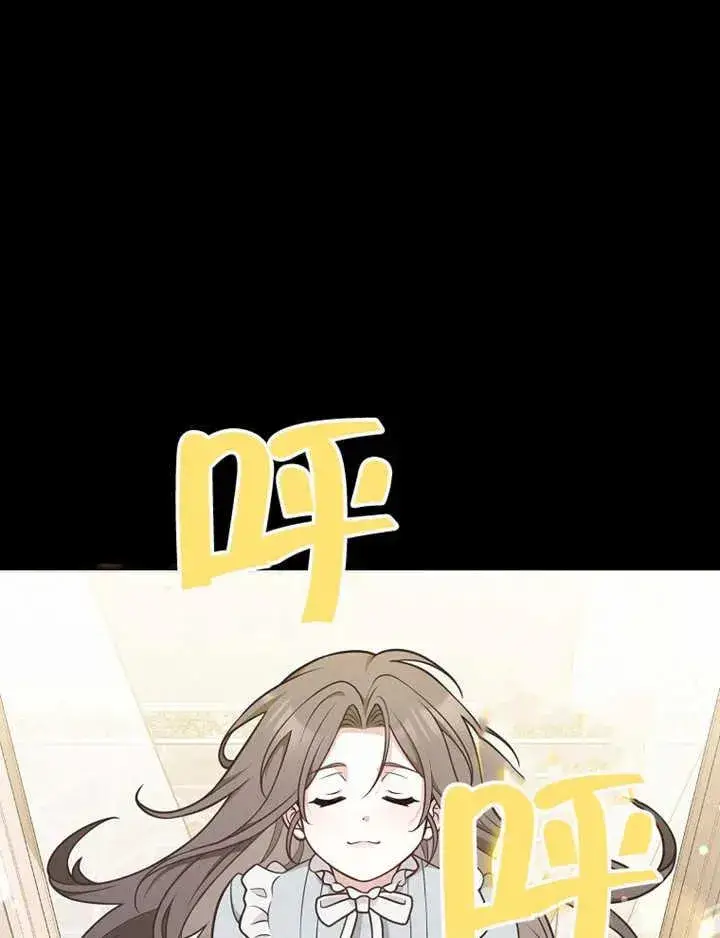 《朋友之间不应该这样》第47话图107