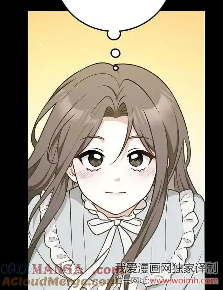 《朋友之间不应该这样》第47话图109