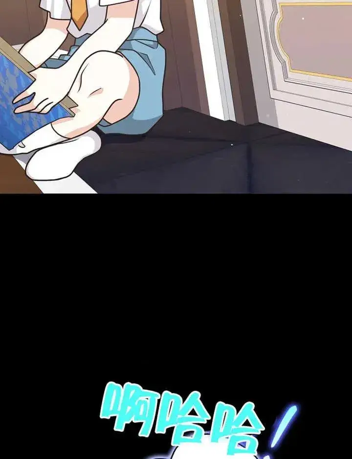 《朋友之间不应该这样》第47话图14