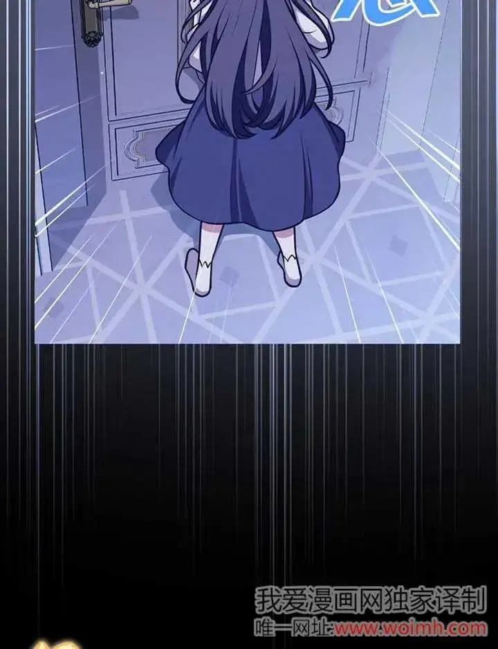 《朋友之间不应该这样》第47话图20