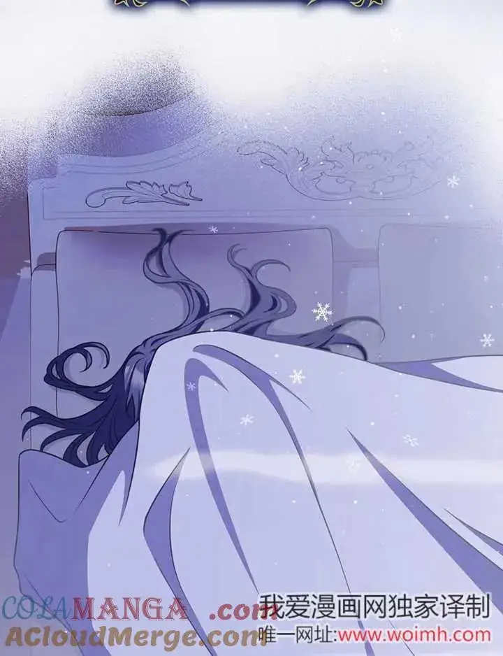 《朋友之间不应该这样》第47话图25