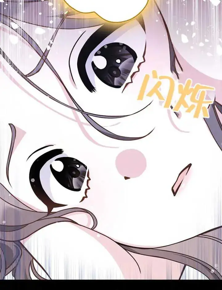 《朋友之间不应该这样》第47话图38
