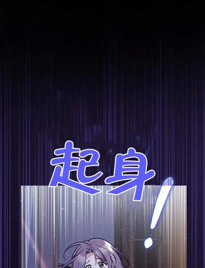 《朋友之间不应该这样》第47话图39