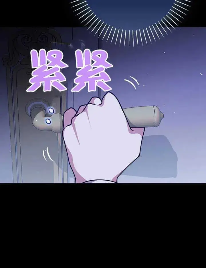 《朋友之间不应该这样》第47话图4