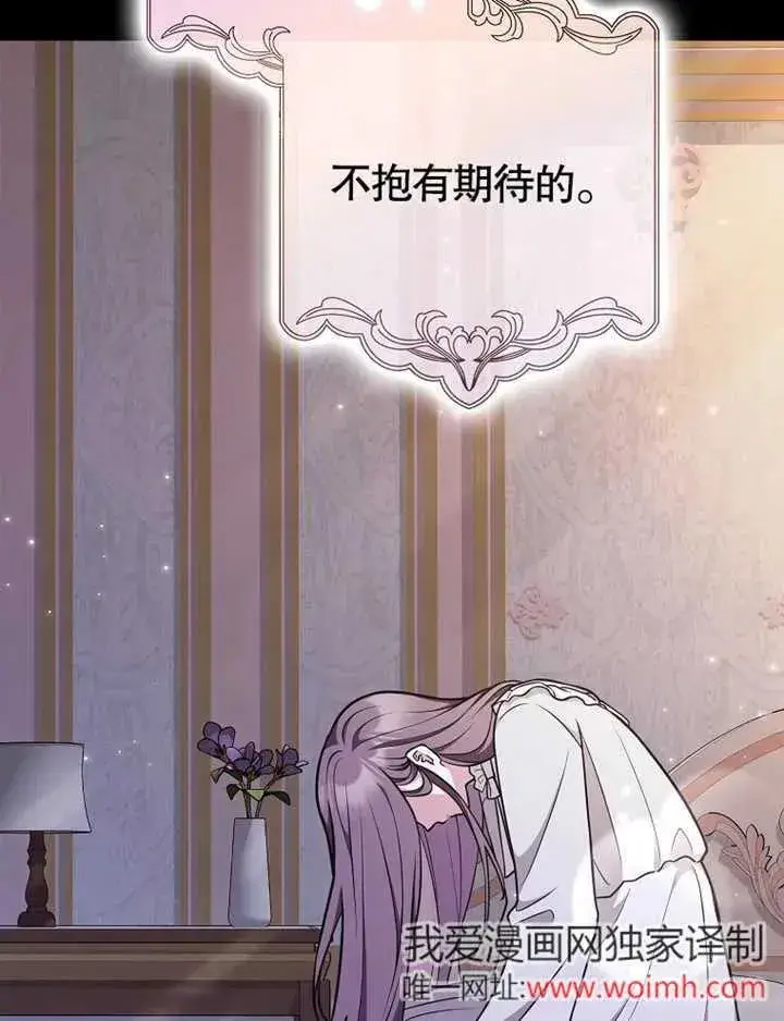 《朋友之间不应该这样》第47话图46