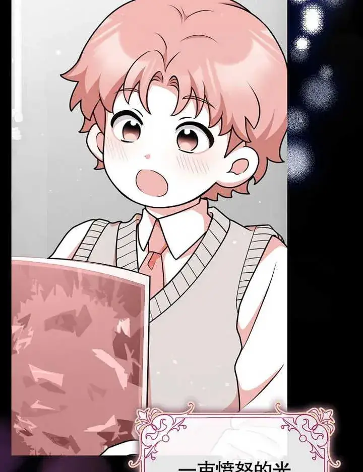《朋友之间不应该这样》第47话图52