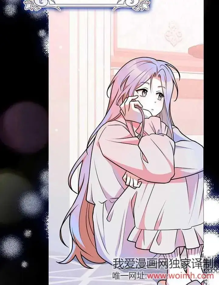 《朋友之间不应该这样》第47话图54