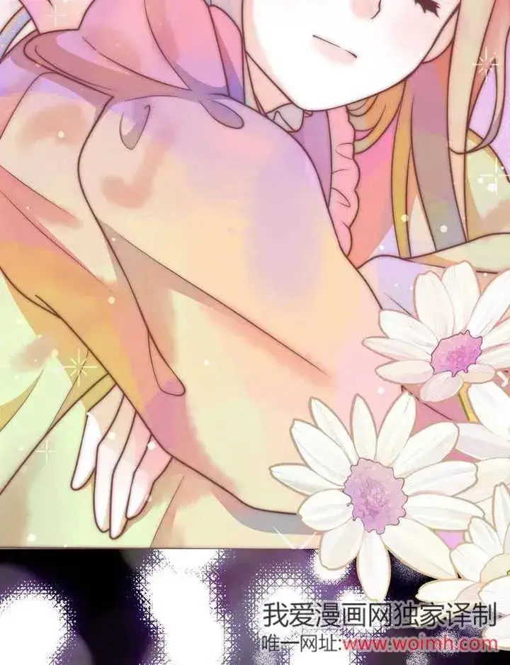《朋友之间不应该这样》第47话图59