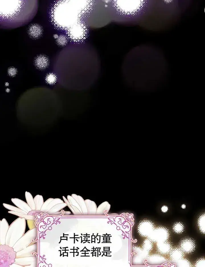 《朋友之间不应该这样》第47话图60