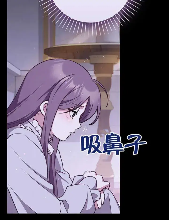 《朋友之间不应该这样》第47话图63