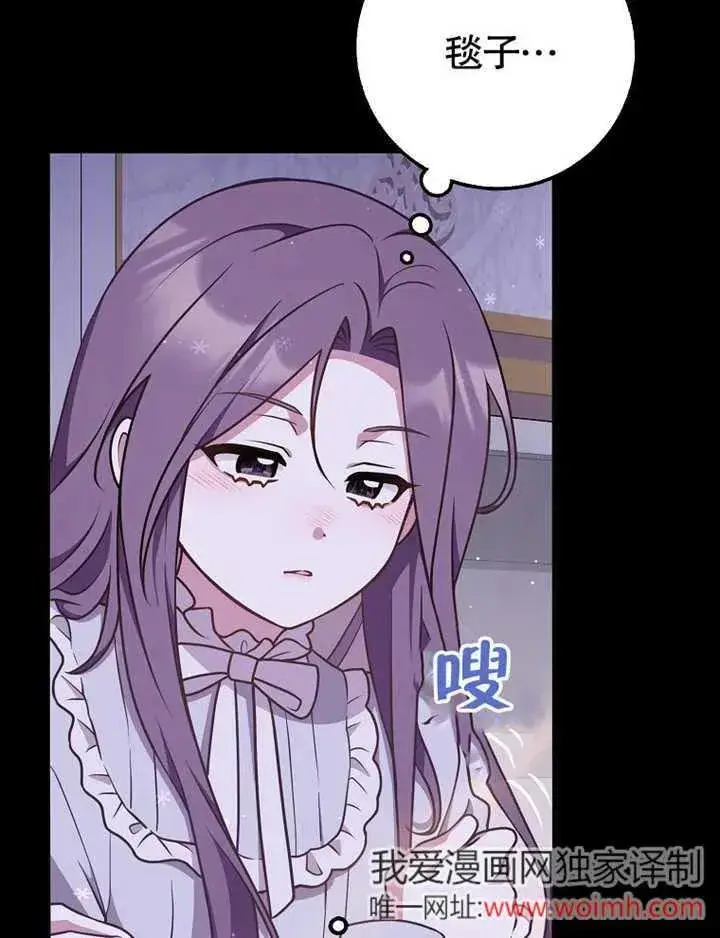 《朋友之间不应该这样》第47话图70