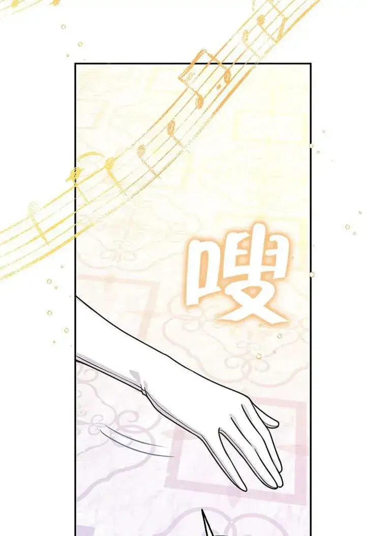 《朋友之间不应该这样》第49话图102