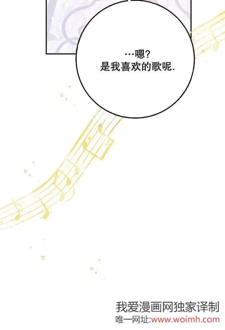 《朋友之间不应该这样》第49话图103