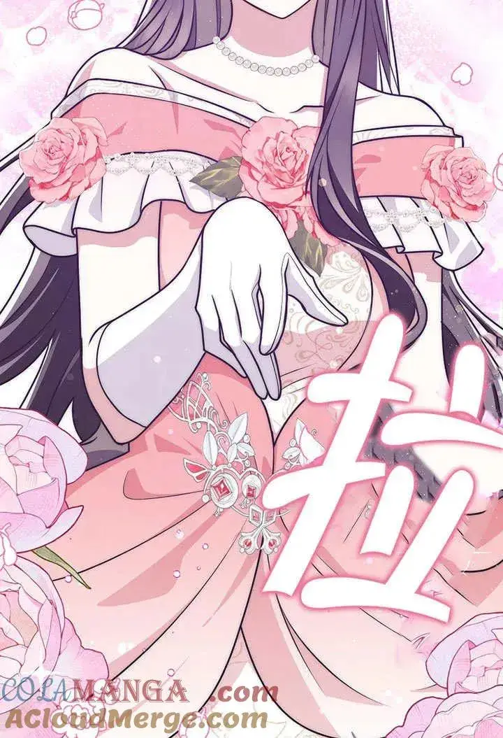 《朋友之间不应该这样》第49话图105
