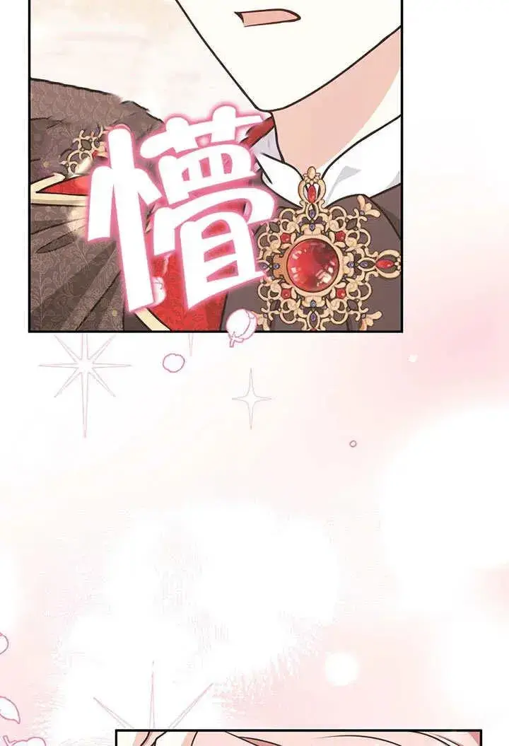 《朋友之间不应该这样》第49话图107