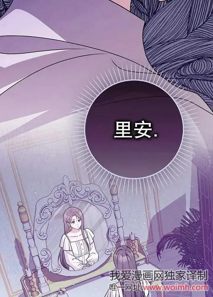 《朋友之间不应该这样》第49话图14