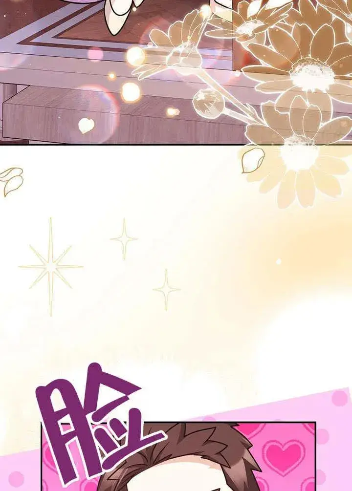 《朋友之间不应该这样》第49话图26