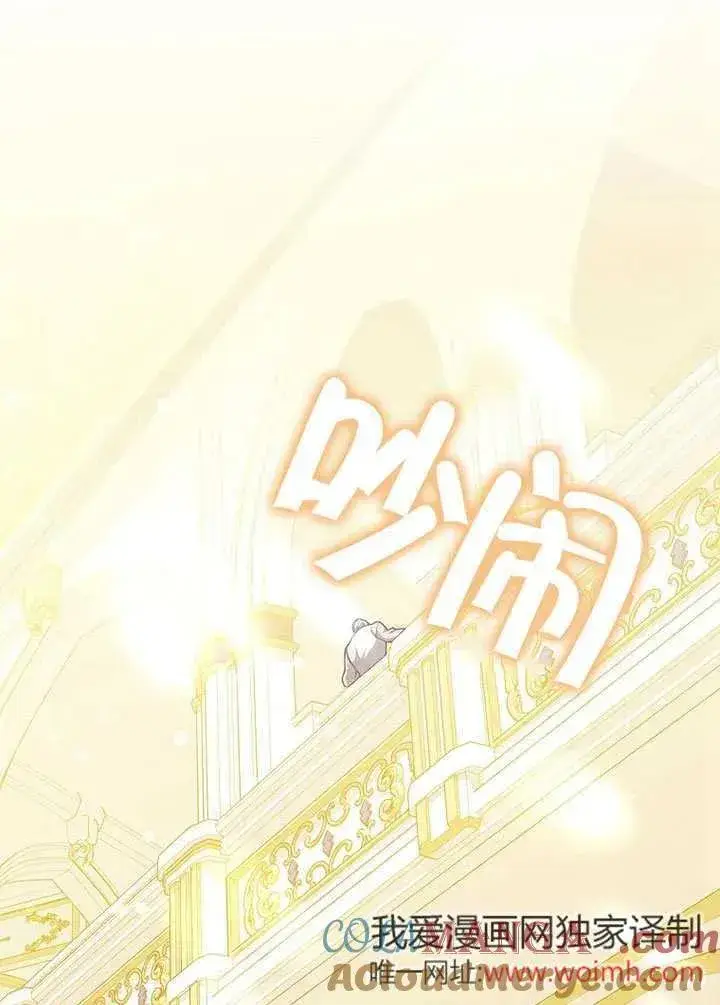 《朋友之间不应该这样》第49话图65