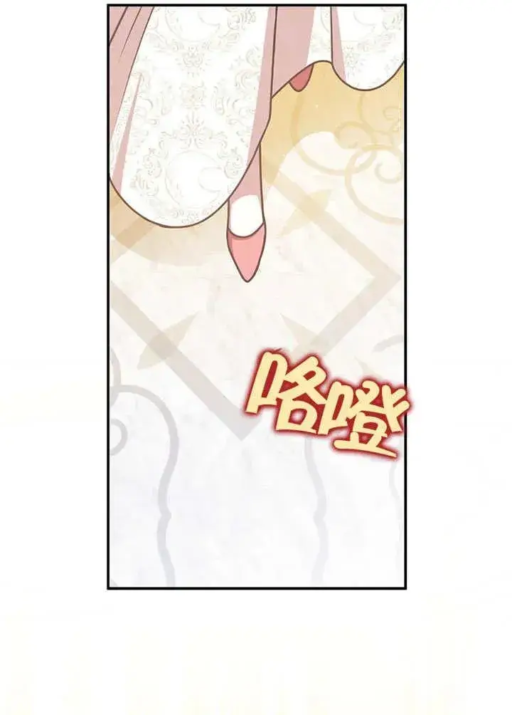 《朋友之间不应该这样》第49话图71