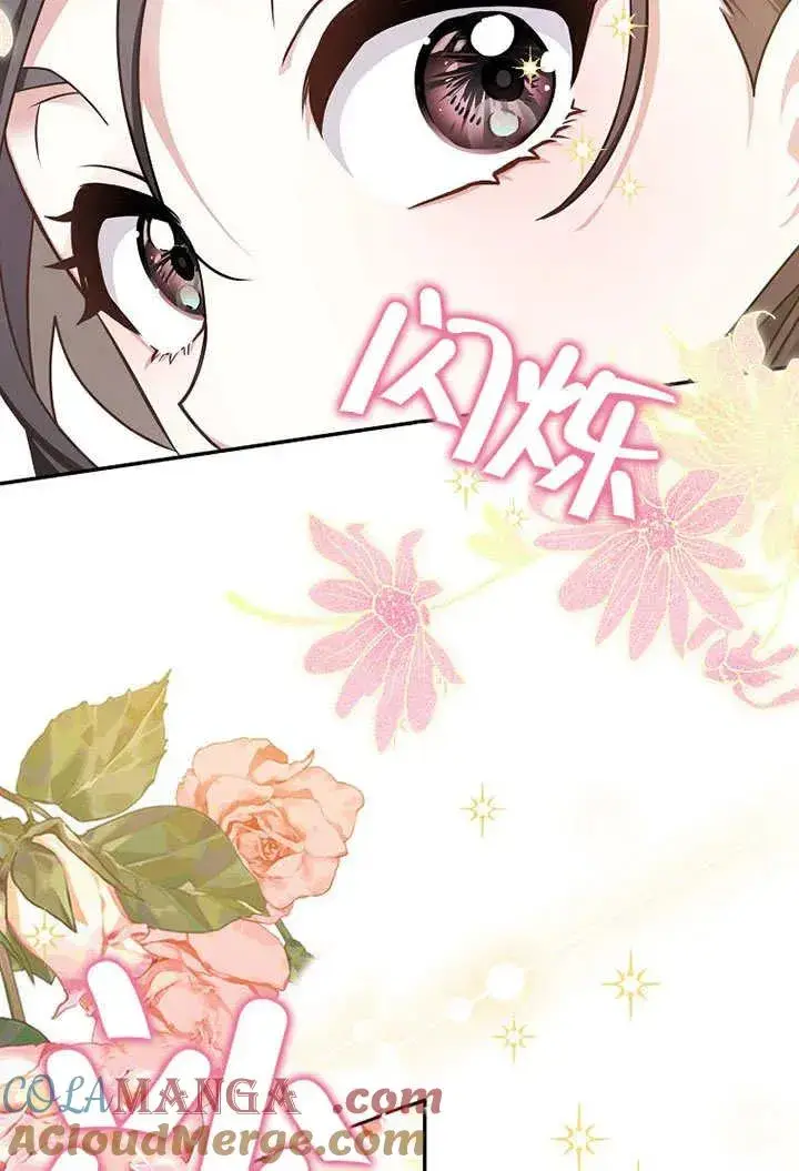 《朋友之间不应该这样》第49话图89