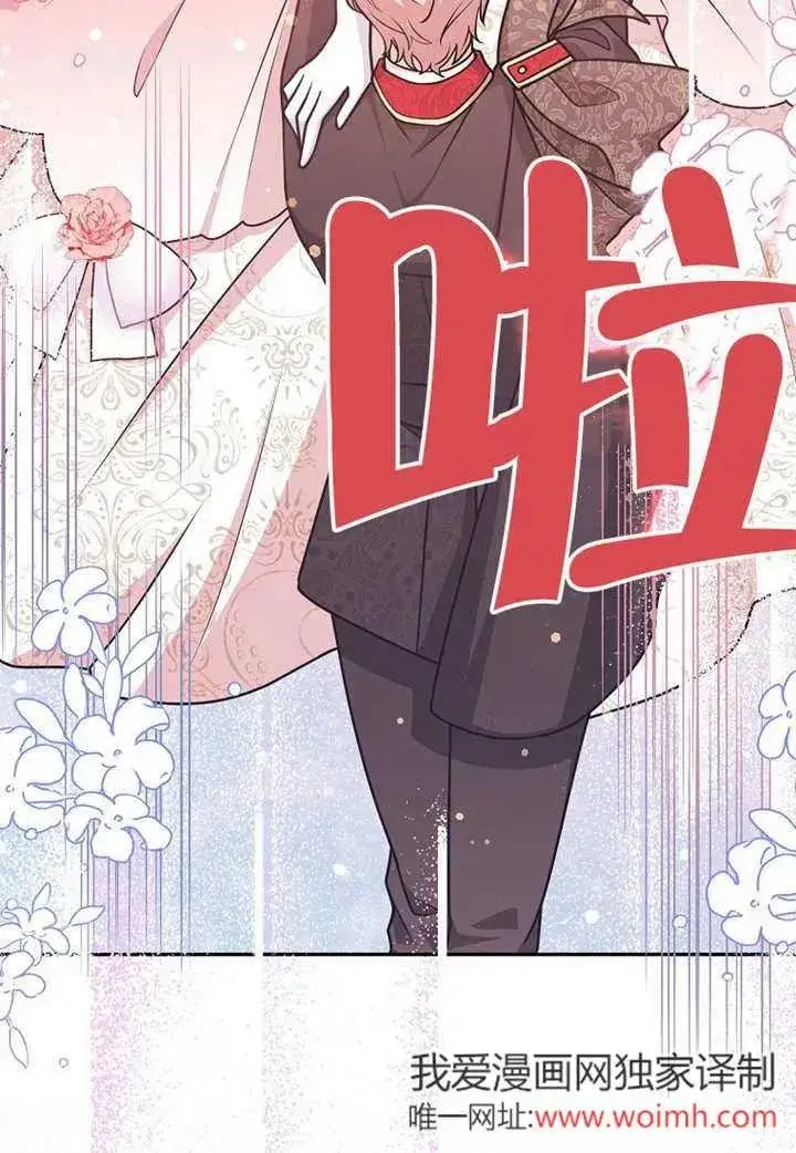 《朋友之间不应该这样》第50话图19