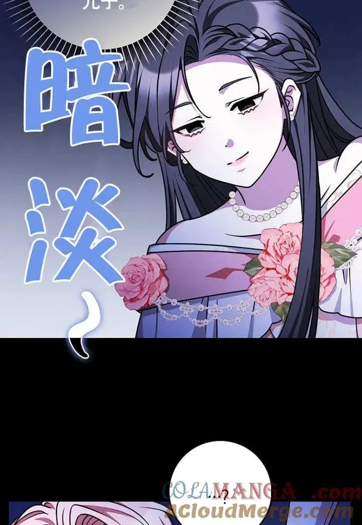 《朋友之间不应该这样》第50话图21