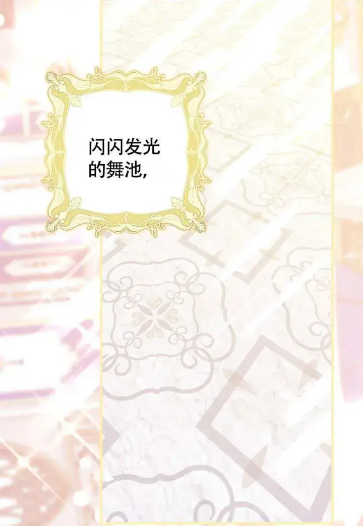《朋友之间不应该这样》第50话图3