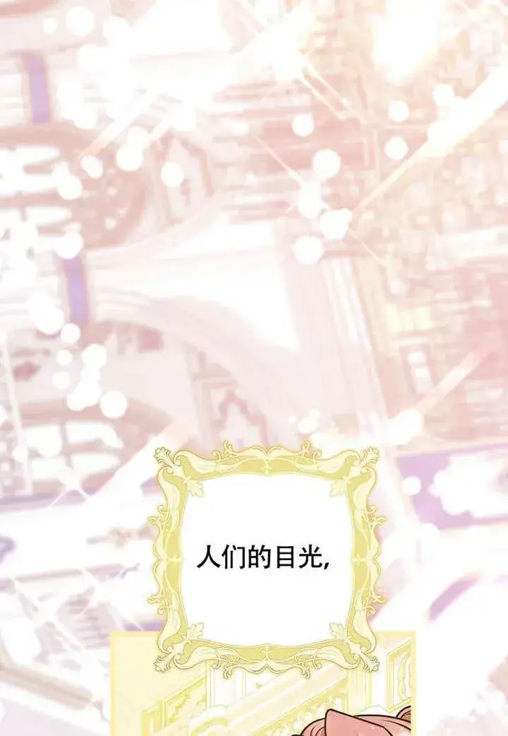 《朋友之间不应该这样》第50话图4