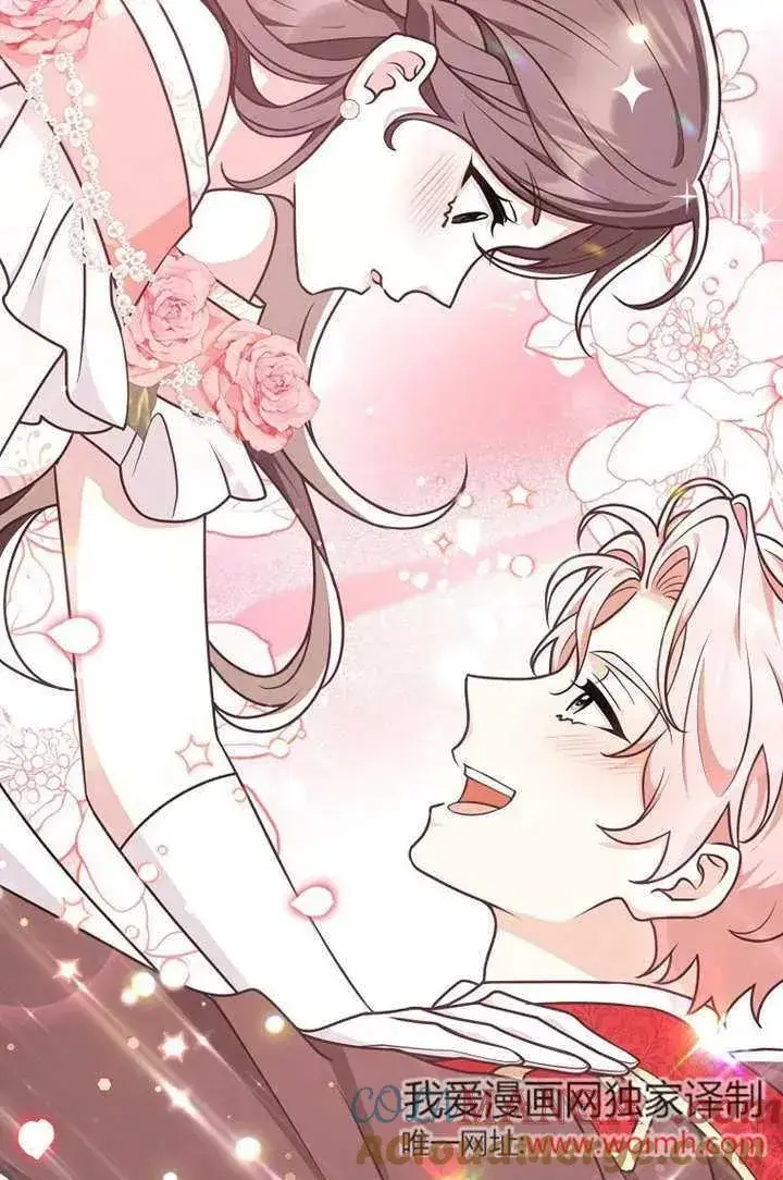 《朋友之间不应该这样》第50话图49