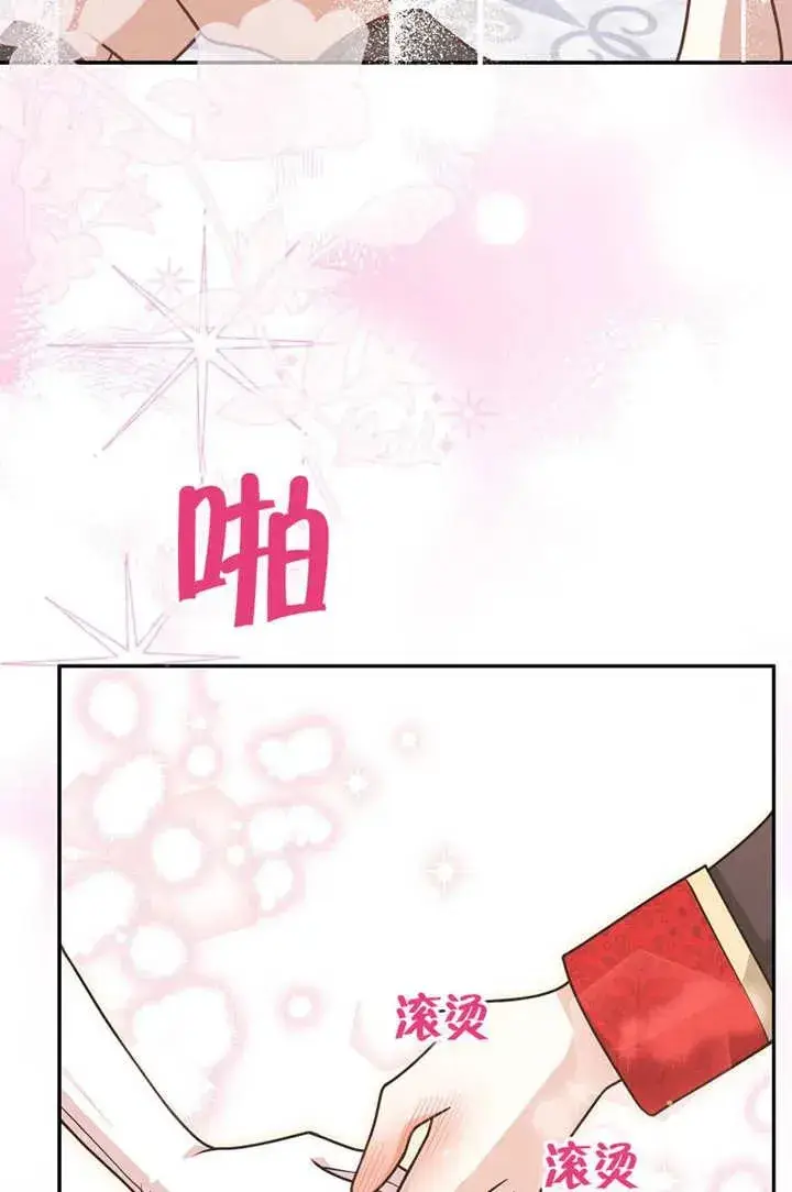 《朋友之间不应该这样》第50话图58