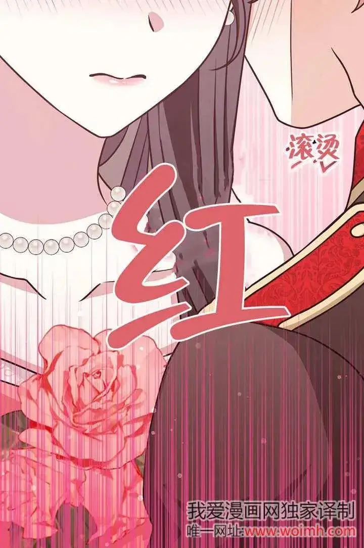 《朋友之间不应该这样》第50话图62