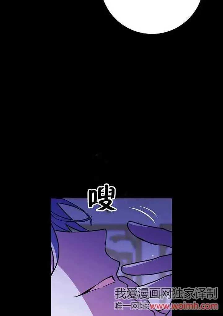 《朋友之间不应该这样》第50话图95