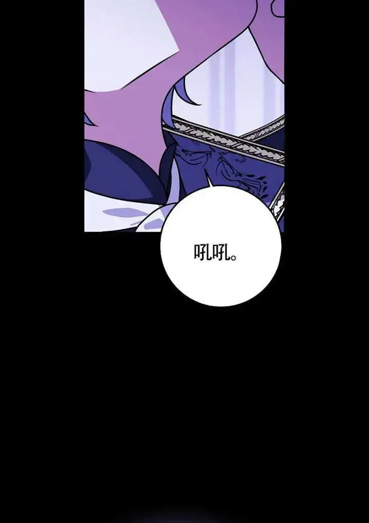 《朋友之间不应该这样》第50话图96